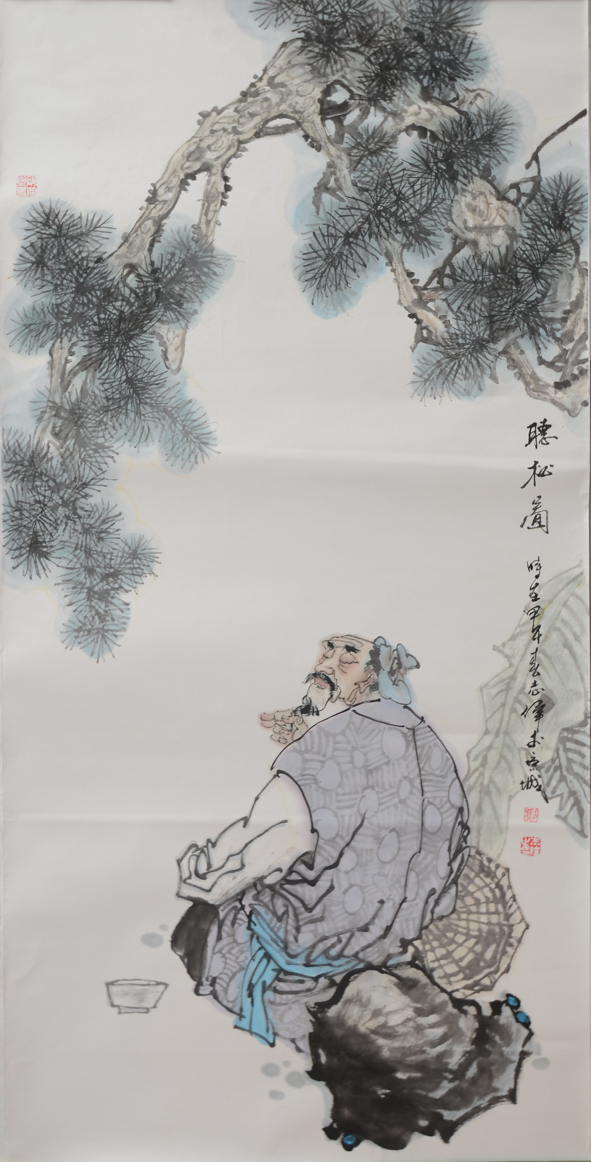 《听松图》刘志伟