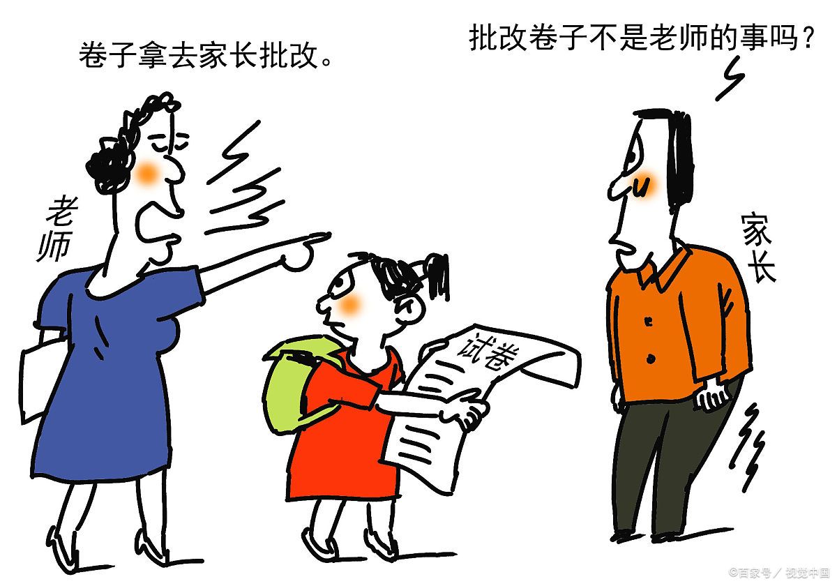 什么是"教育内卷"?一位乡村教师眼中的教育"内卷"