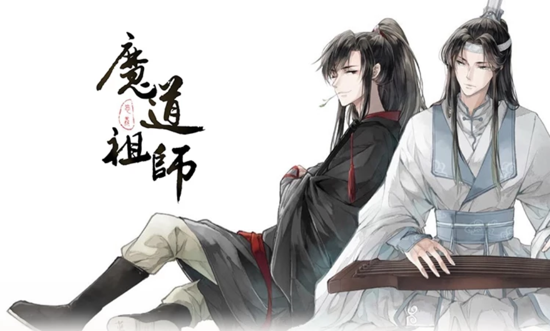 魔道天官两大神器:蓝湛的抹额和花城的红线!究竟哪个