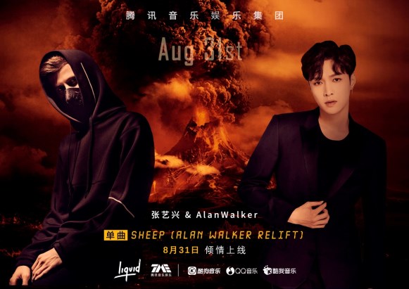 張藝興攜手alan walker超燃新單《sheep (alan walker relift)》上線