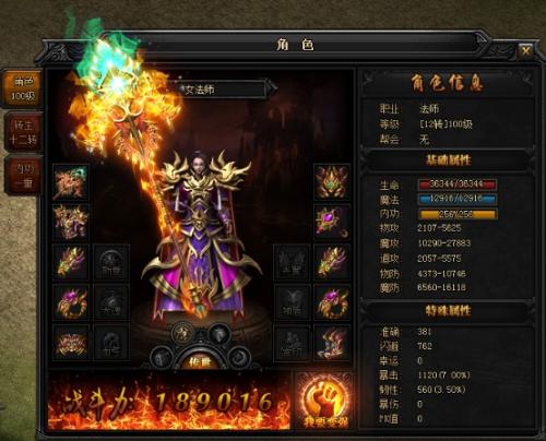 你真的了解"贪玩蓝月"吗?谁说这款游戏只适合大叔玩?