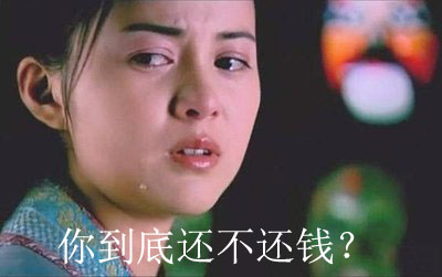 讨债一定要讲究方式方法,切不可因讨债行为不当触犯法律