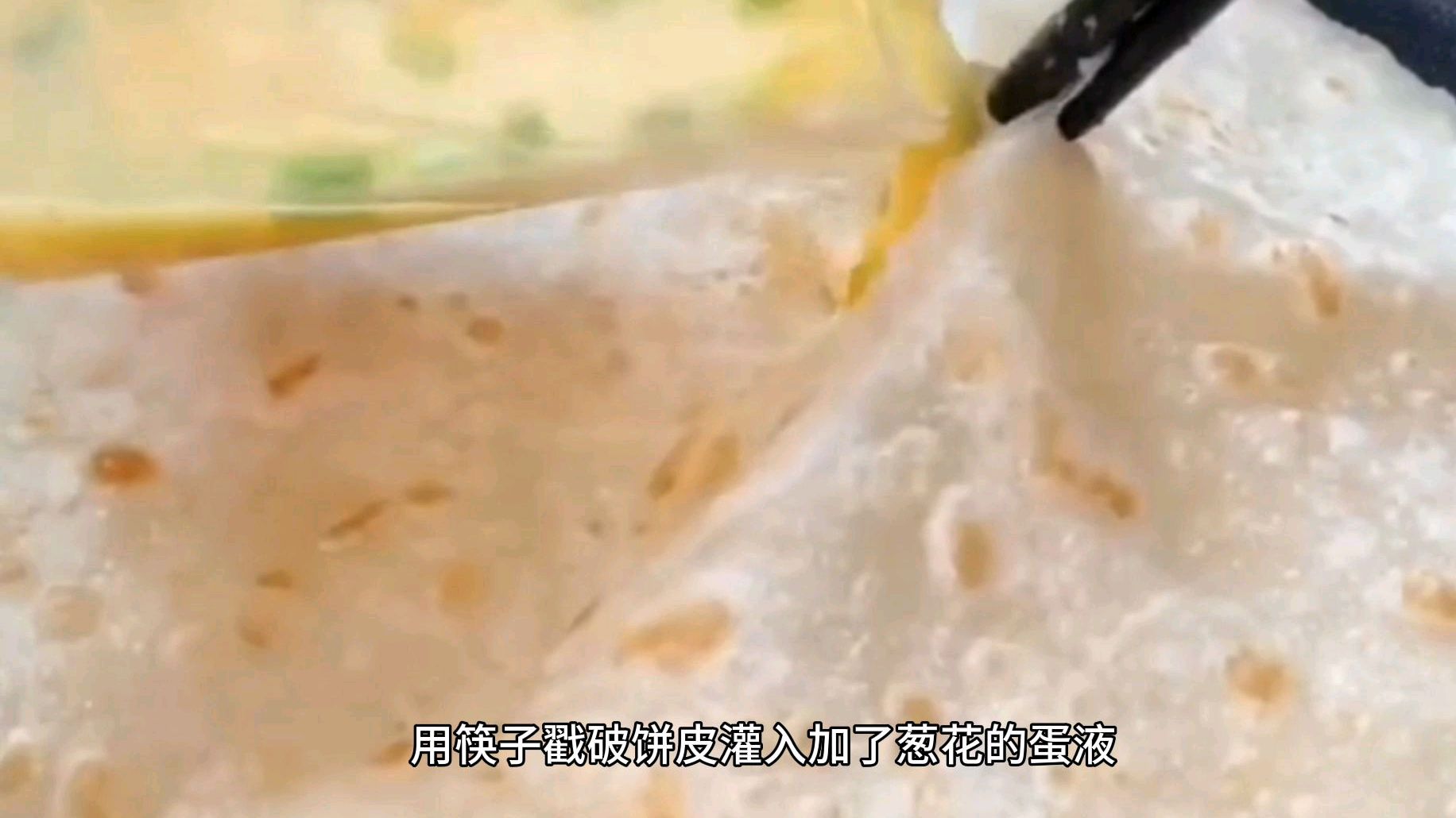 这样做鸡蛋灌饼手抓饼老公孩子都喜欢吃