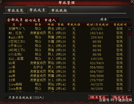 大话2免费版老玩家回归玩了个二转龙,强大程度令人震惊! 大话2免费版老玩家回归玩了个二转龙,强大程度令人震惊!