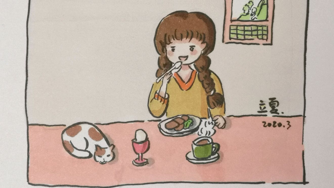 马克笔温馨治愈系插画教程,宅家系列插画4,吃早餐
