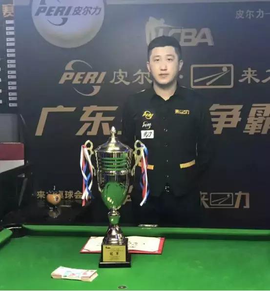 皮尔力代言人再夺广东球王 广西名将斩获亚军