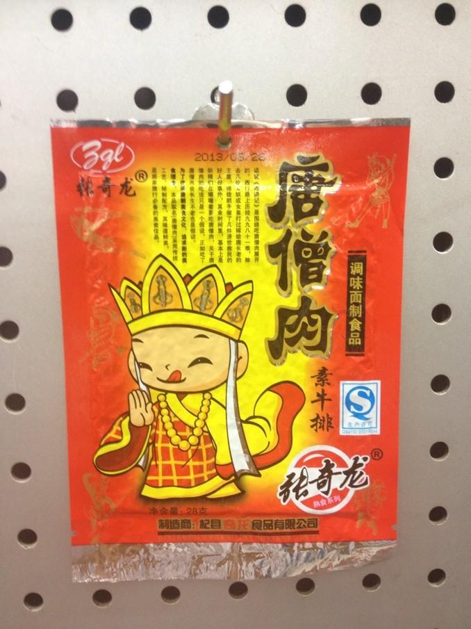 已"停产"的零食,吃过2种是小鲜肉,全吃过已然是中年油腻大叔