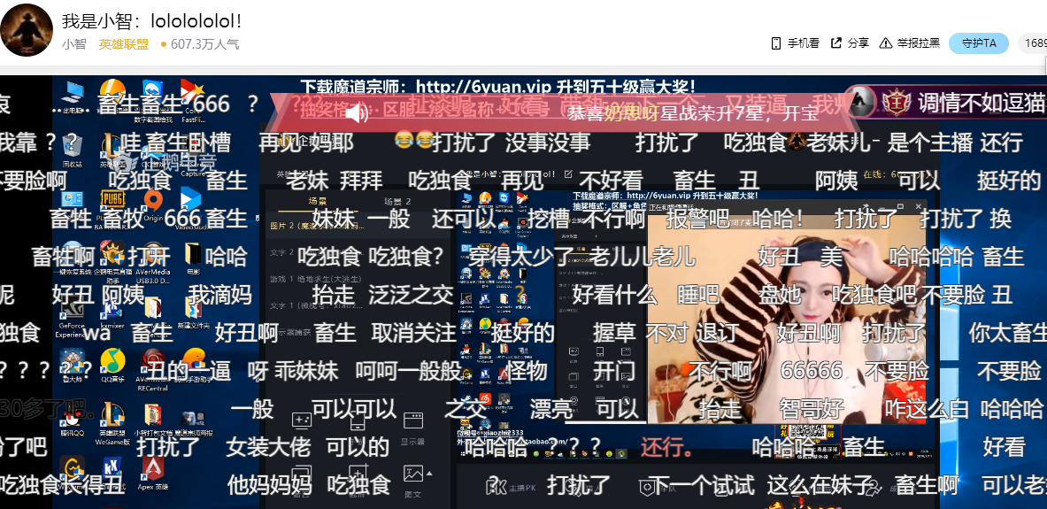 小智直播遇到二手粉丝,大喊我:杨丰智没有不火!