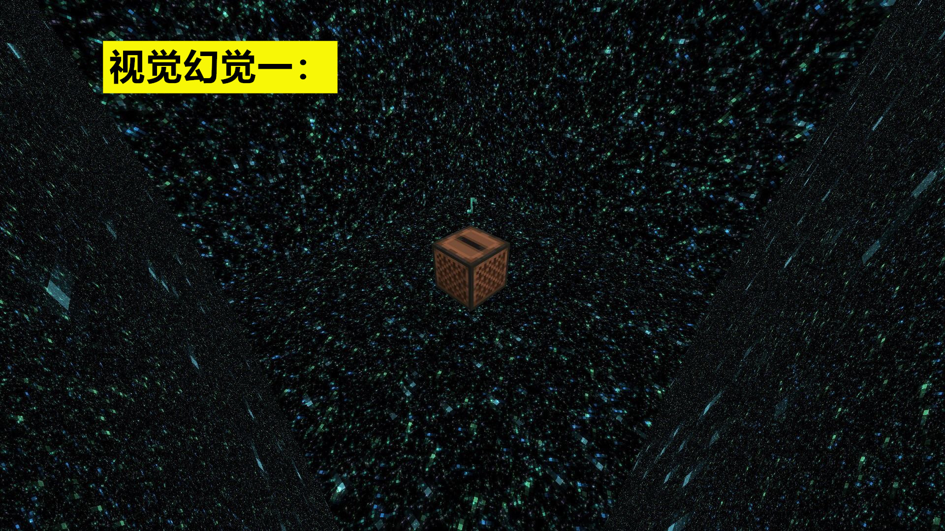 我的世界:眼见不一定为实!8张视觉错误图,小黑:你听我解释!