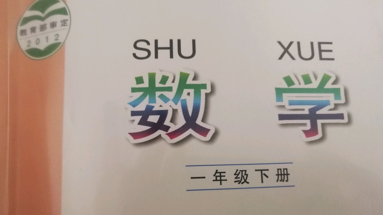 [图]一下数学总结:100内两位数加一位数不进位、进位加法、加整十数