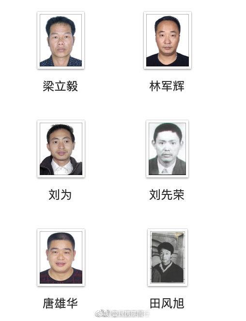 每抓一人奖励10万!公安部悬赏通缉50名重大在逃人员