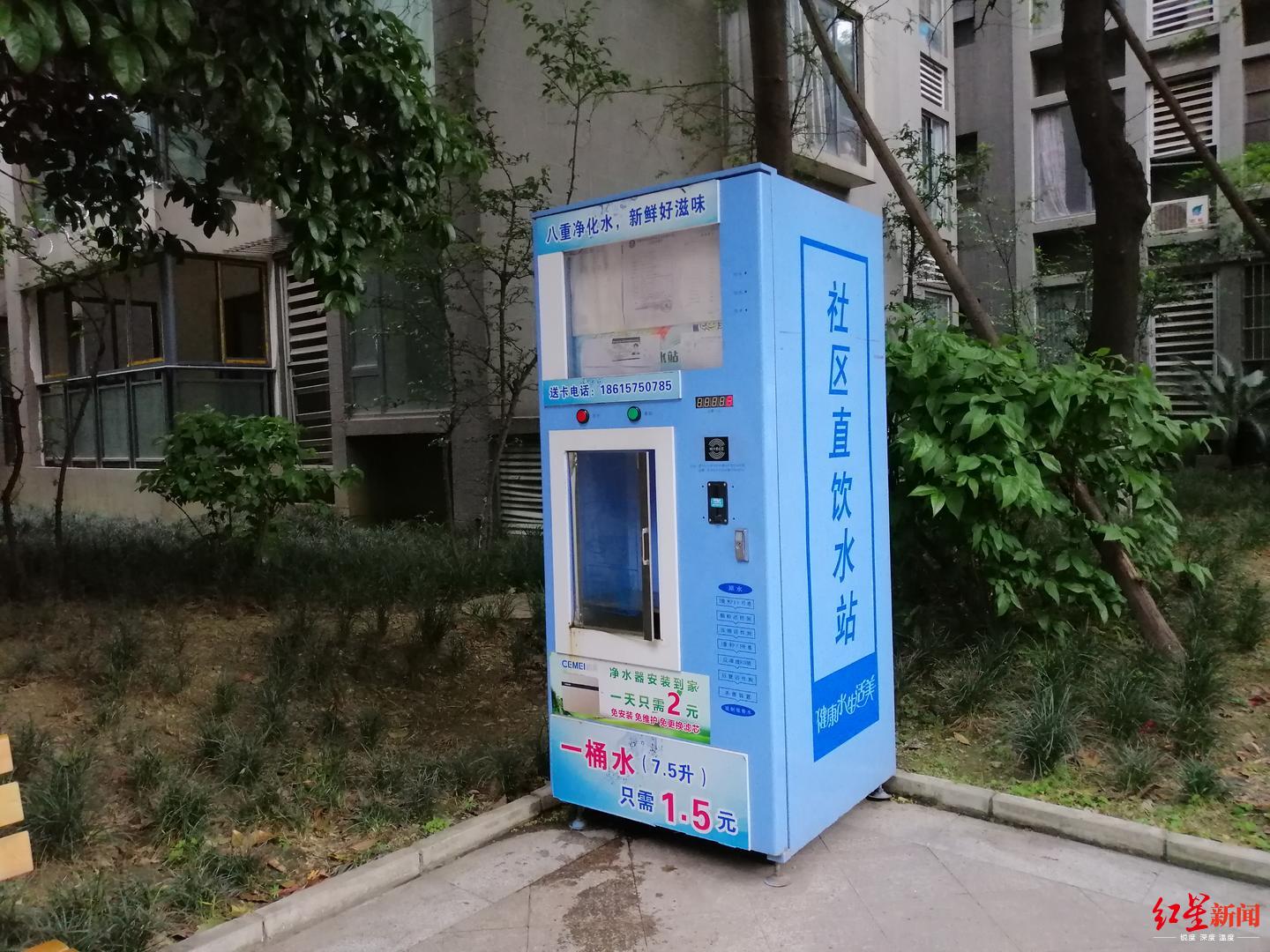 成都女子喝小区直饮水喝了好几年 烧开后竟现深色水垢絮状物