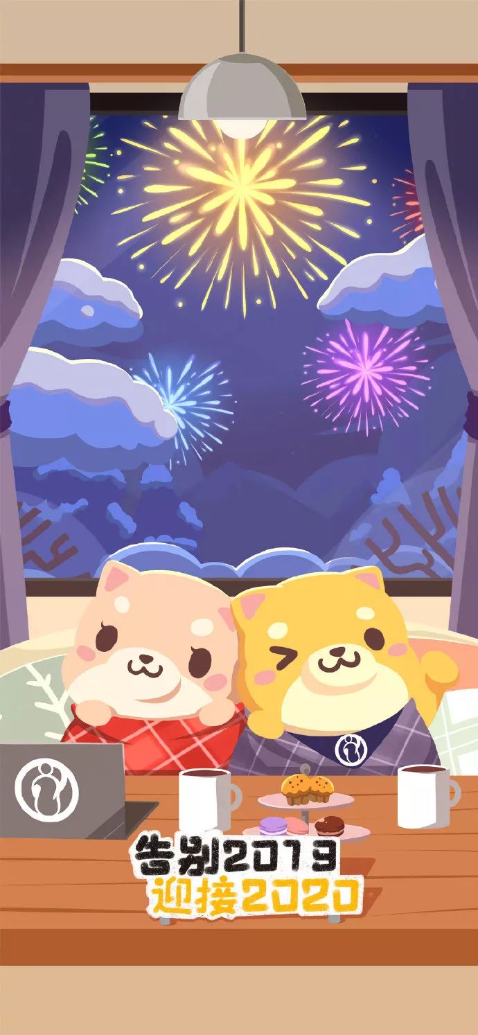 2020跨年借势海报来了