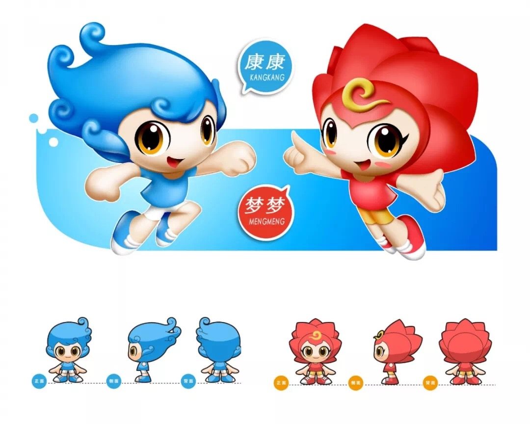 康康梦梦亮相青岛!第十四届全国学运会会徽吉祥物公布