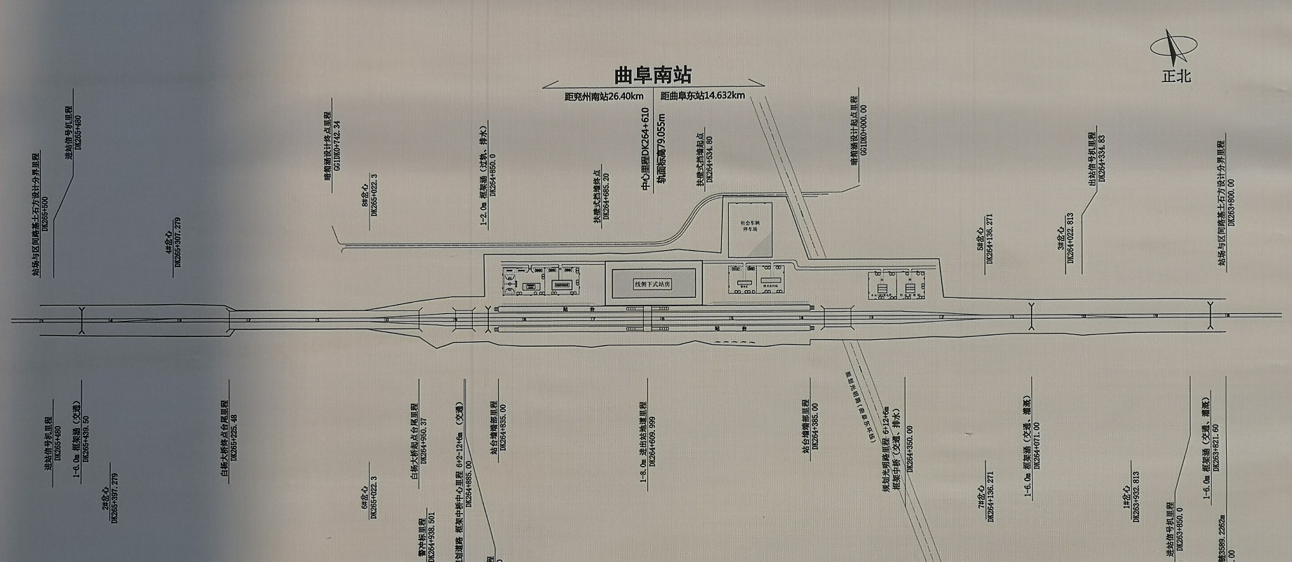 山东省曲阜市主要的三座火车站一览