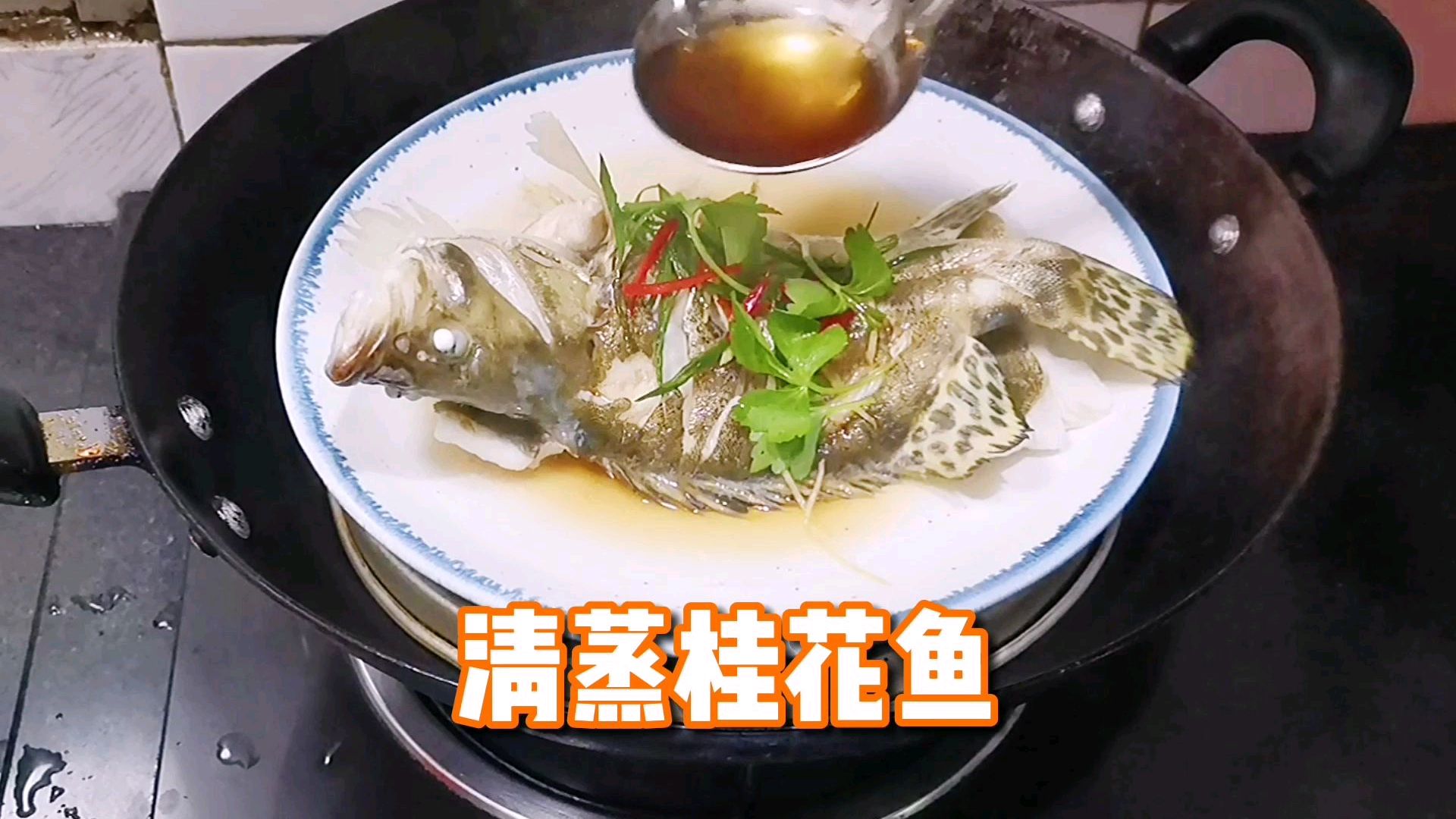 清蒸桂花鱼,做法简单又好吃,看完回家试试吧