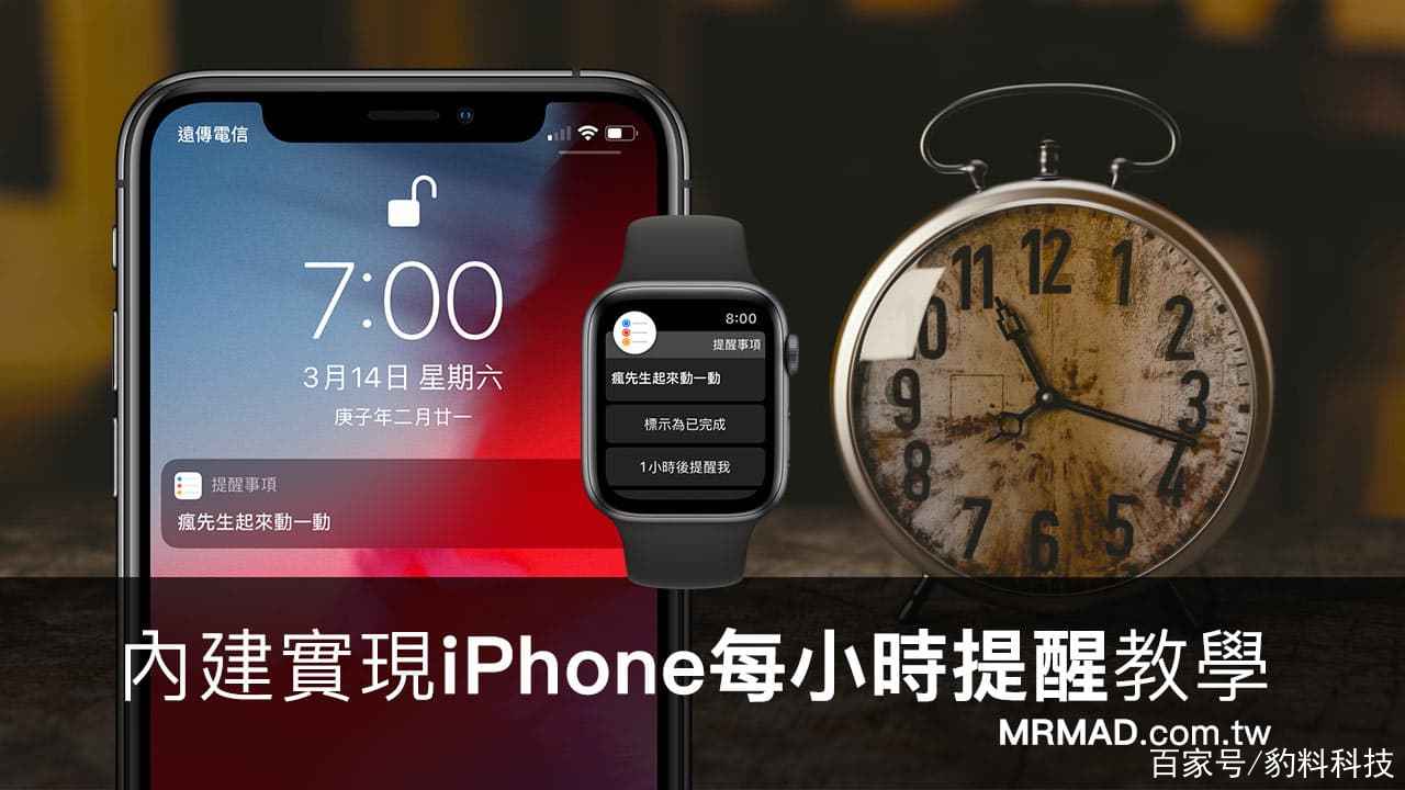 整点报时app哪个好(整点报时app免费下载)