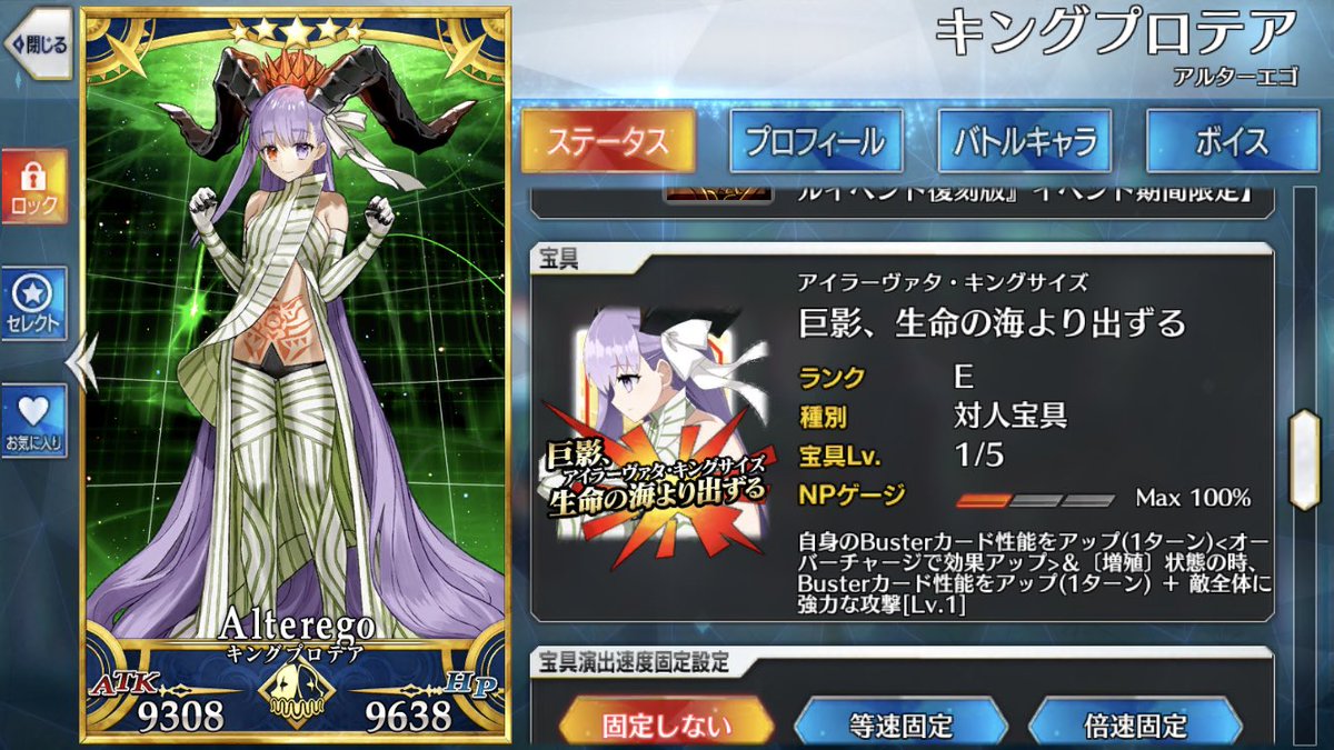 fgo:帝王花落地,模型过大已经"出格",二破立绘超萌