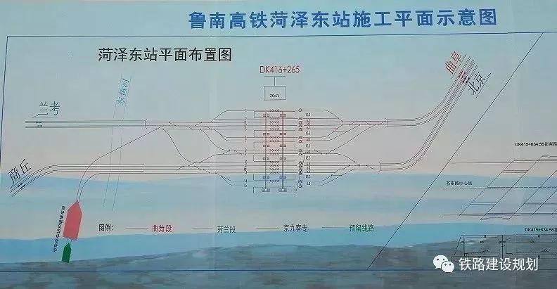 雄商高铁曹县段地图图片