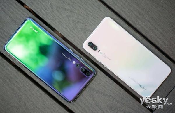 为mate 20让路?华为p20/p20 pro官方直降数百元