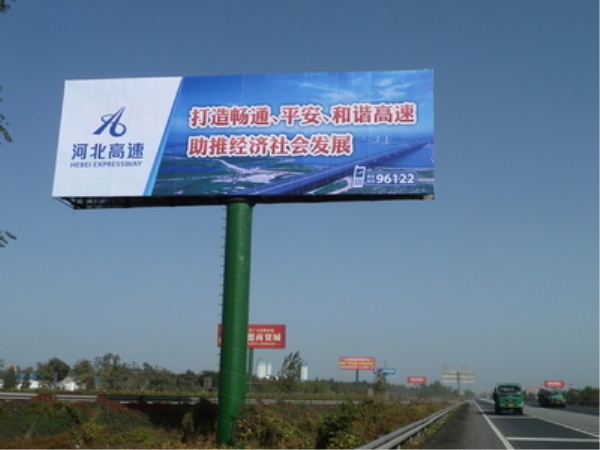 高速公路广告塔设置技术规范
