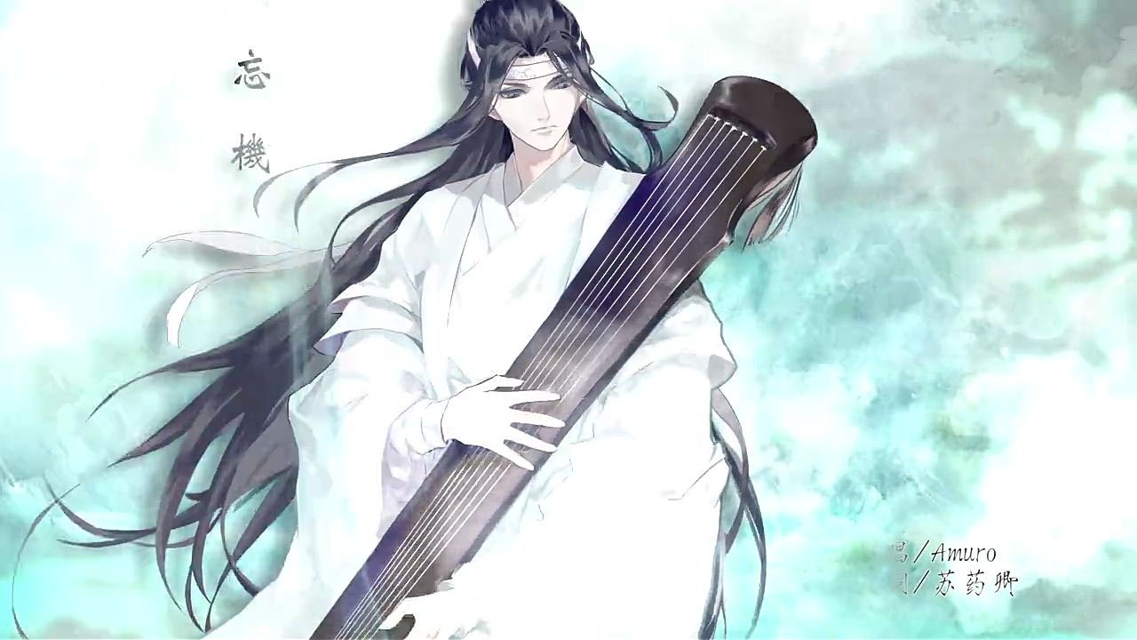 《魔道祖师》:蓝忘机问灵十三载,只愿能等得佳人归来