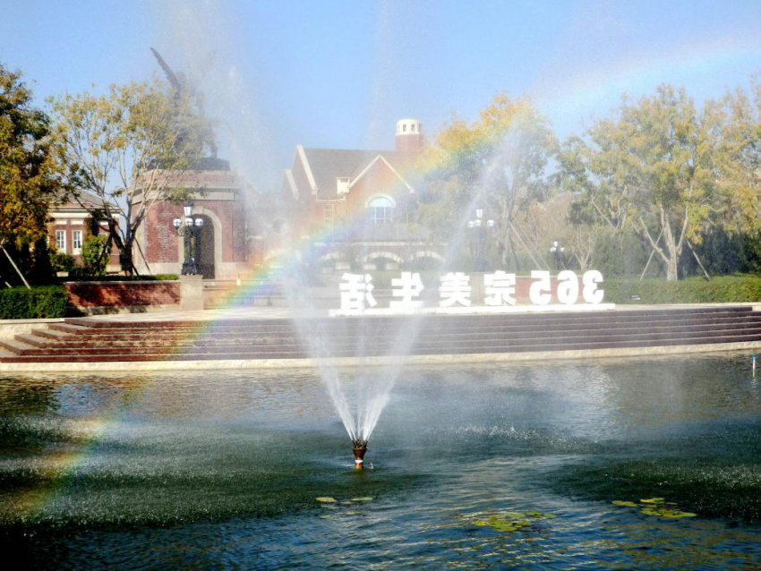 郑州孔雀城公园海|生活,需要最有温度的相逢