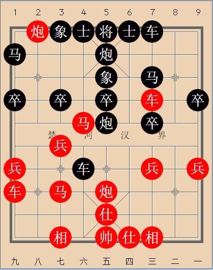 象棋中局赏析:胡荣华——弃马杀象施妙手