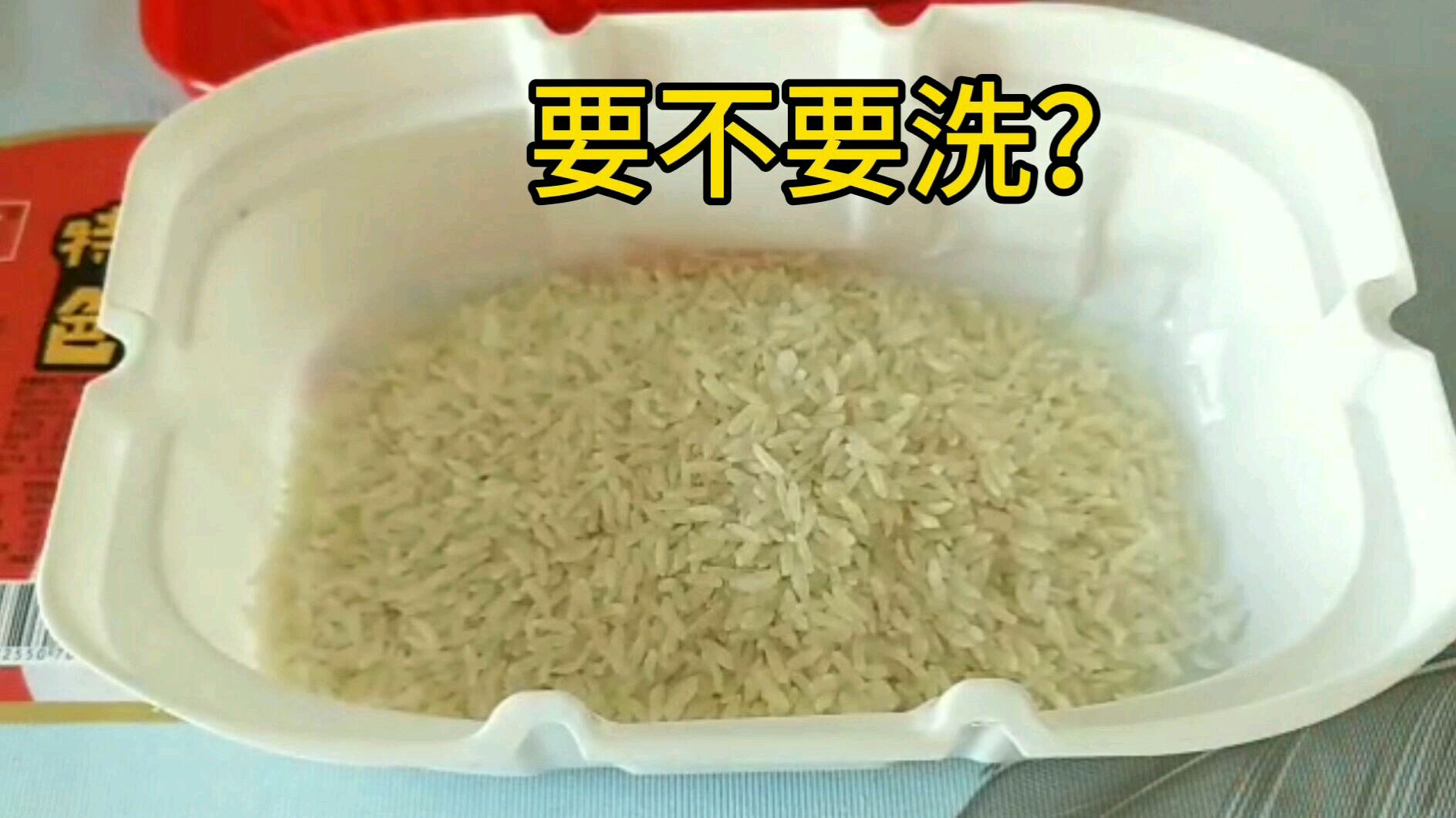 不用火,不用电,吃笋尖牛肉煲仔饭,适合上班族