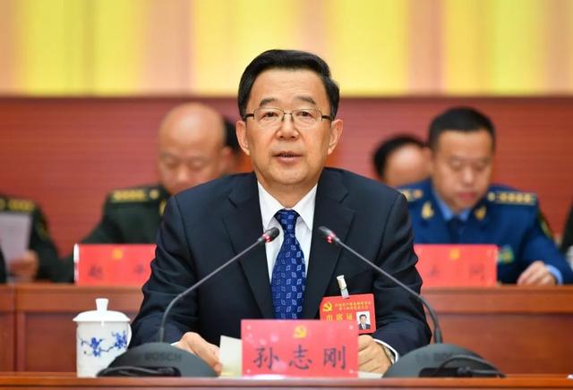 贵州省军区第十四次党代会召开,孙志刚出席并讲话