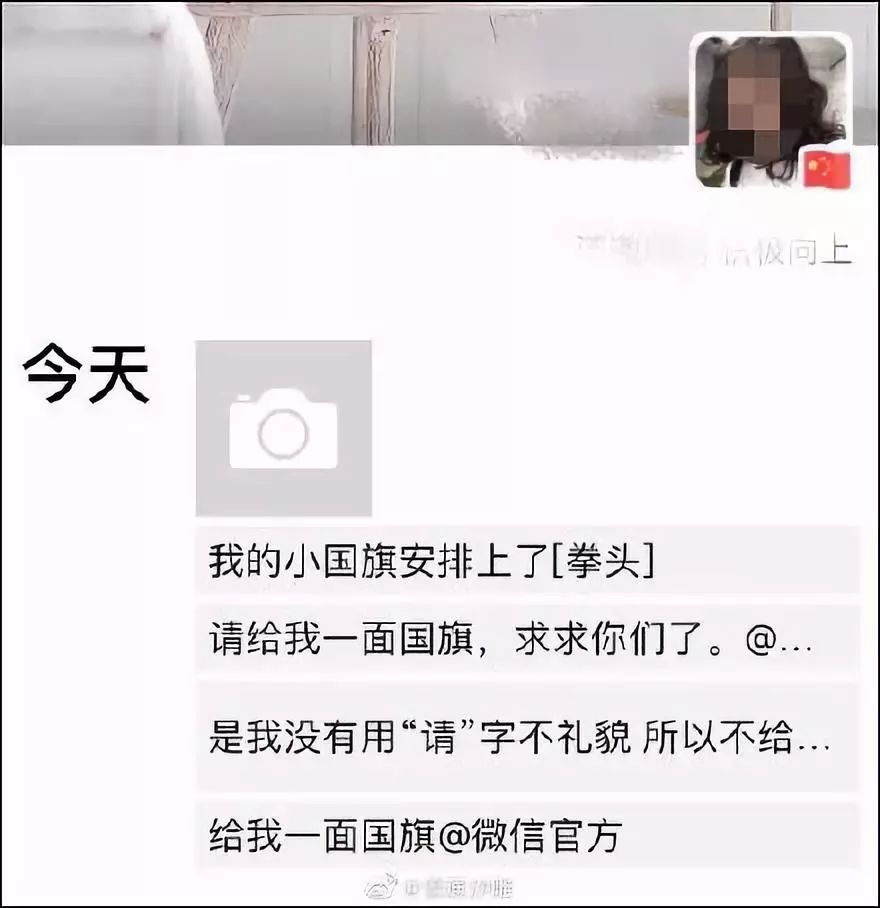 微信授权头像管理在哪里打开的 微信授权头像管理在哪里打开的