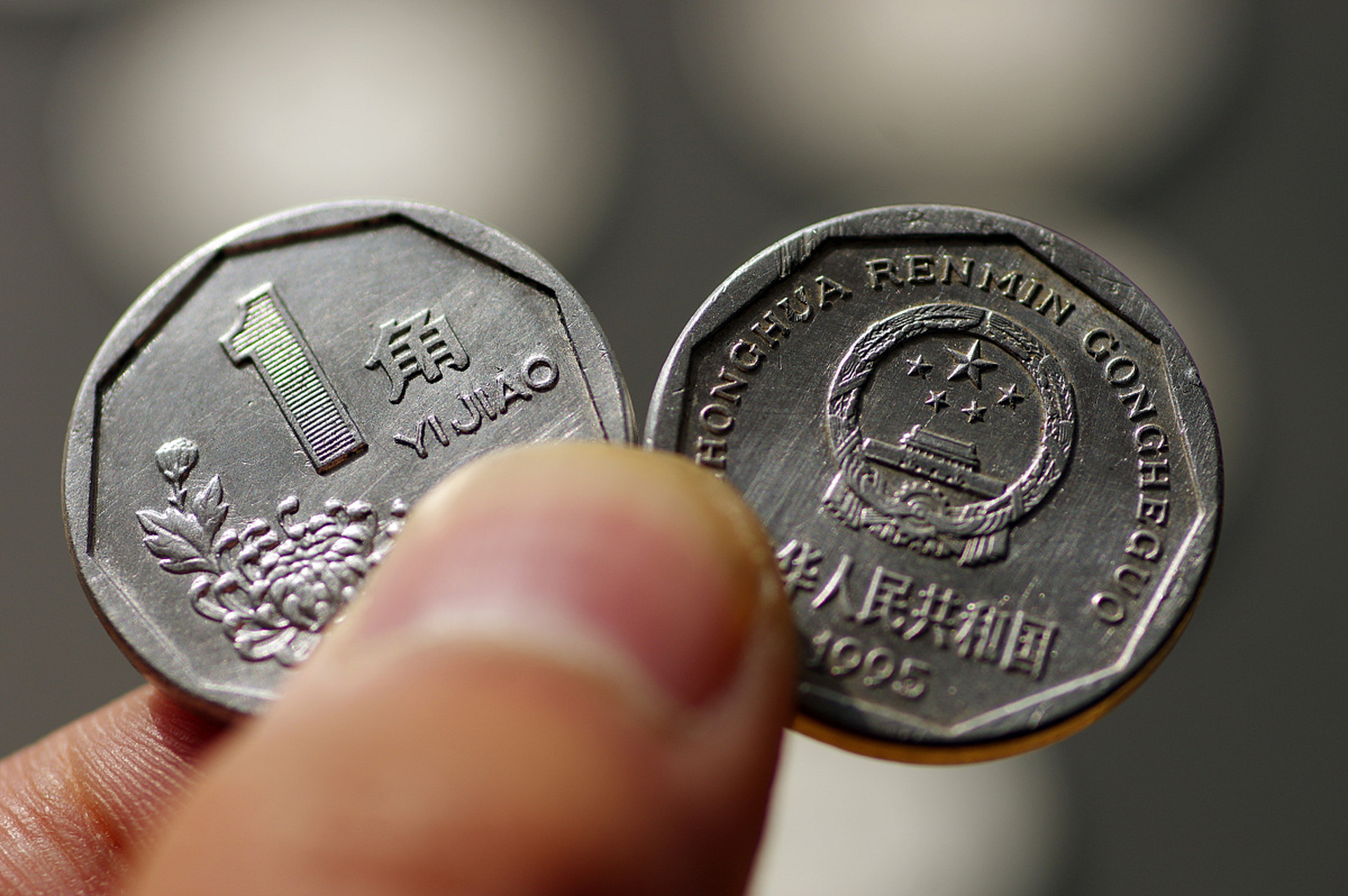 揭秘菊花一角硬币!独特魅力与文化底蕴并存,价值连年飙升.