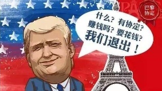 两个联合国?外媒预测美国将退出联合国另起炉灶,世界将彻底改变