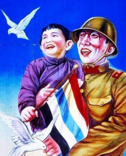 图为日本在占领东北建立伪满洲国期间绘制的宣传画,一名日本军人抱