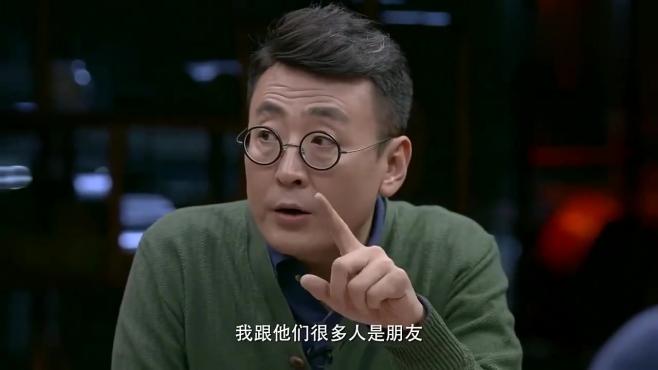 [图]北京男的就是爷，看看马爷马未都，为什么这么说？