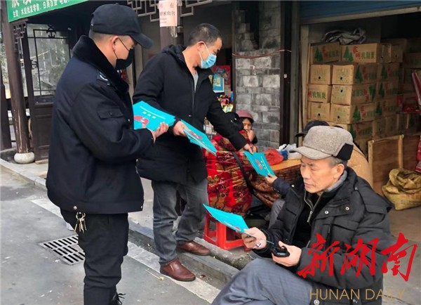 辰阳镇全力以赴开展疫情防控工作