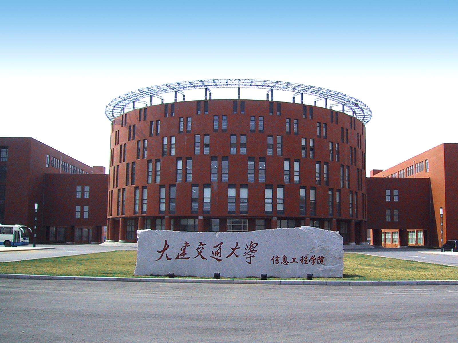 大连交通大学壁纸图片