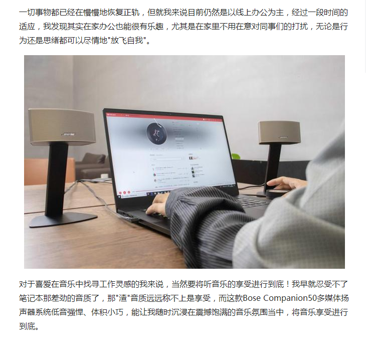 bose c50音响即享澎湃低音
