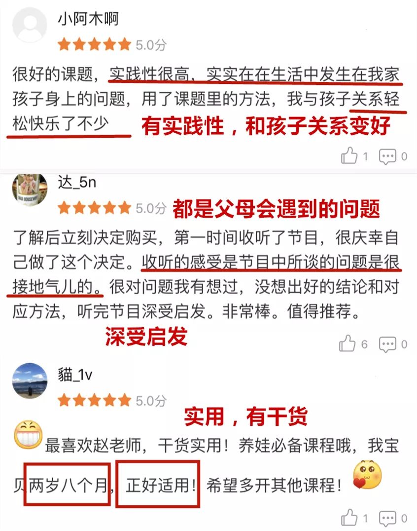 心理学家赵昱鲲:每个育儿烦恼,都是培养孩子能力的机会