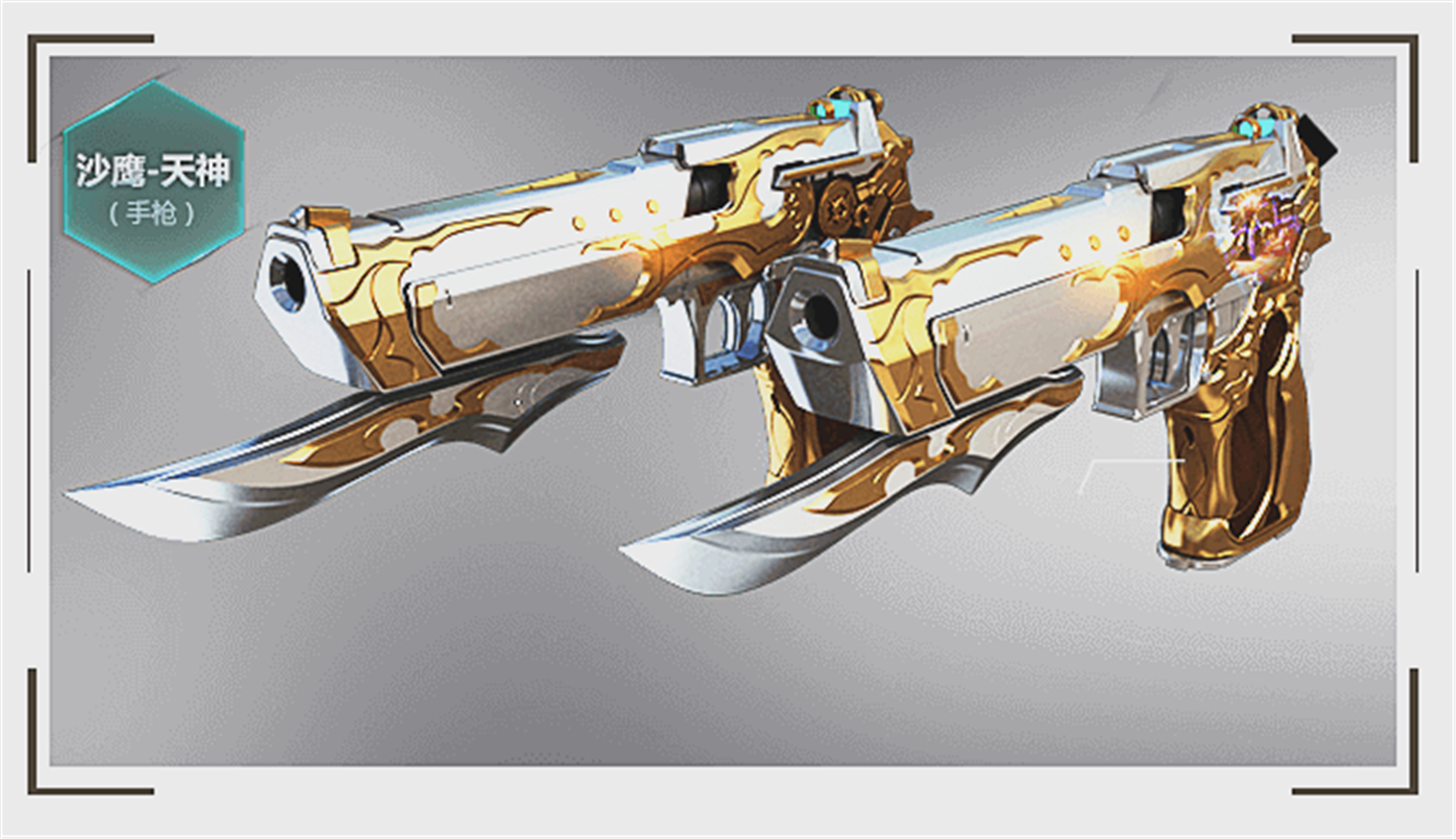 十二星座的专属英雄武器,白羊座的是火麒麟,天蝎座的太炫酷了!