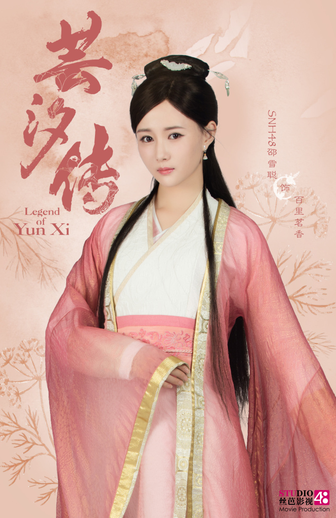 最近热播的网剧《芸汐传》里边各位小姐姐不仅长得好