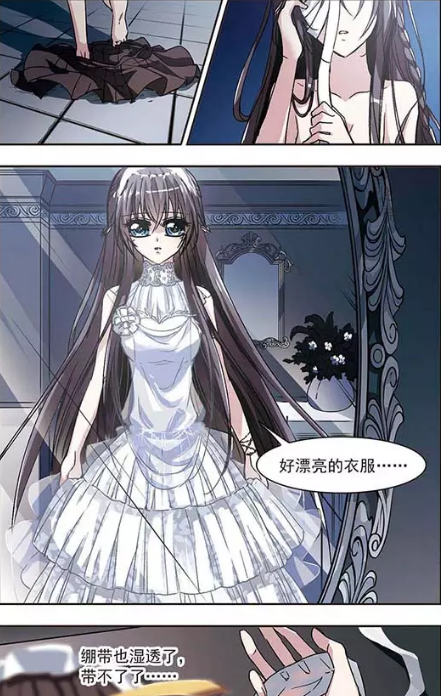 闵星岩对她说 求你别忘了我