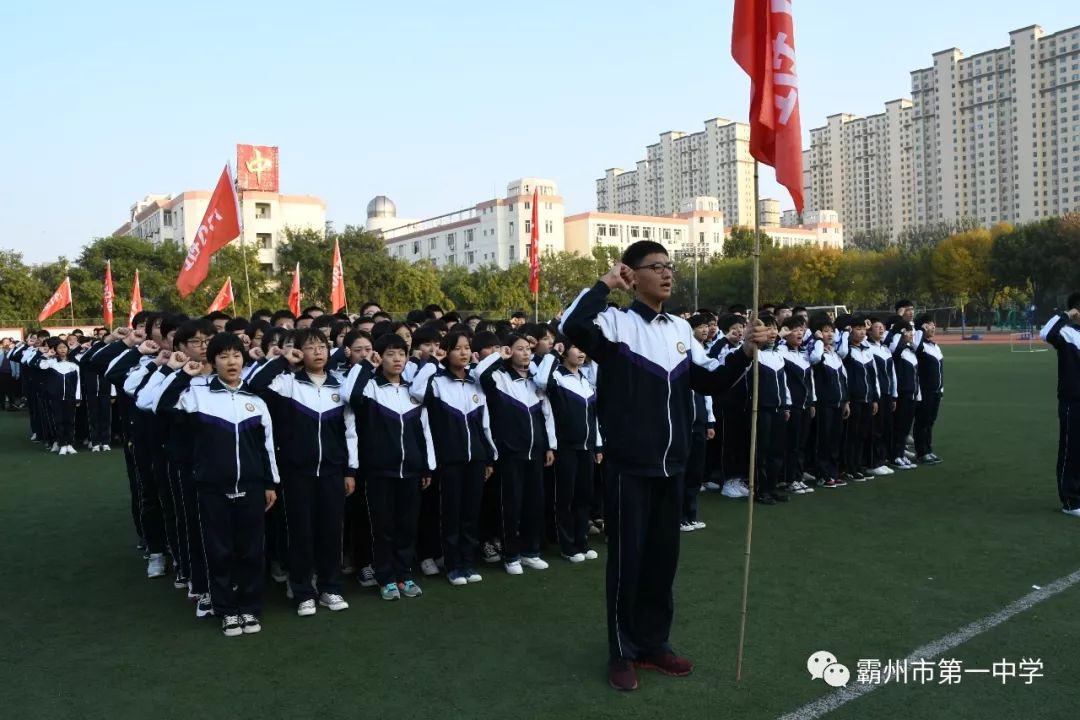 霸州一中高一年级举行月考表彰暨跑操比赛大会