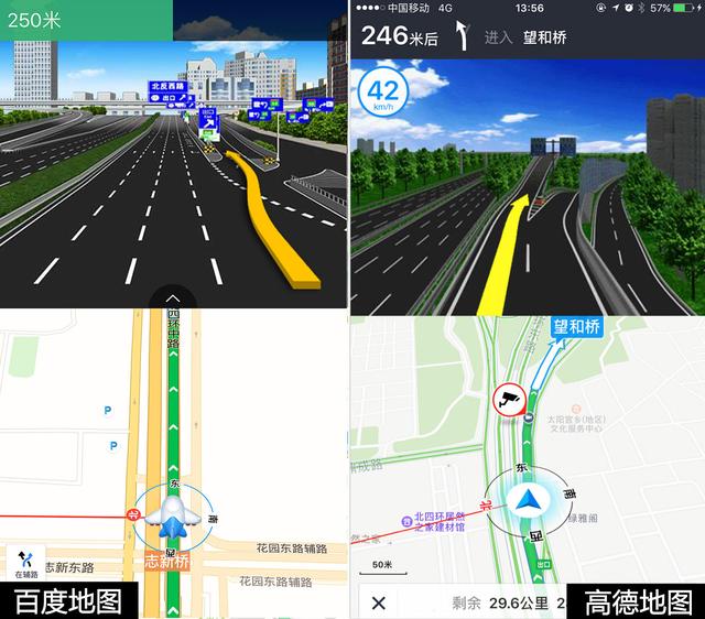 盈宝彩高德和百度地图,谁靠谱?