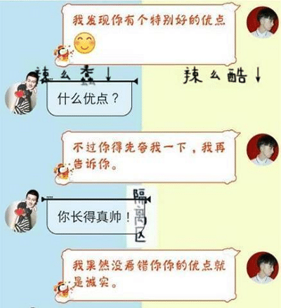 趁女友在健身,拿她手机把我备注成备胎,结果打来电话我就懵了