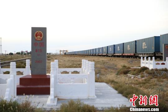 中蒙最大陆路口岸验放中欧班列突破3000列