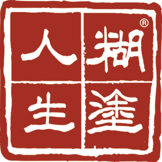 糊涂酒业logo图片