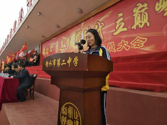 2019高考:直击衡水中学百日誓师大会,场面堪比大片!很壮观