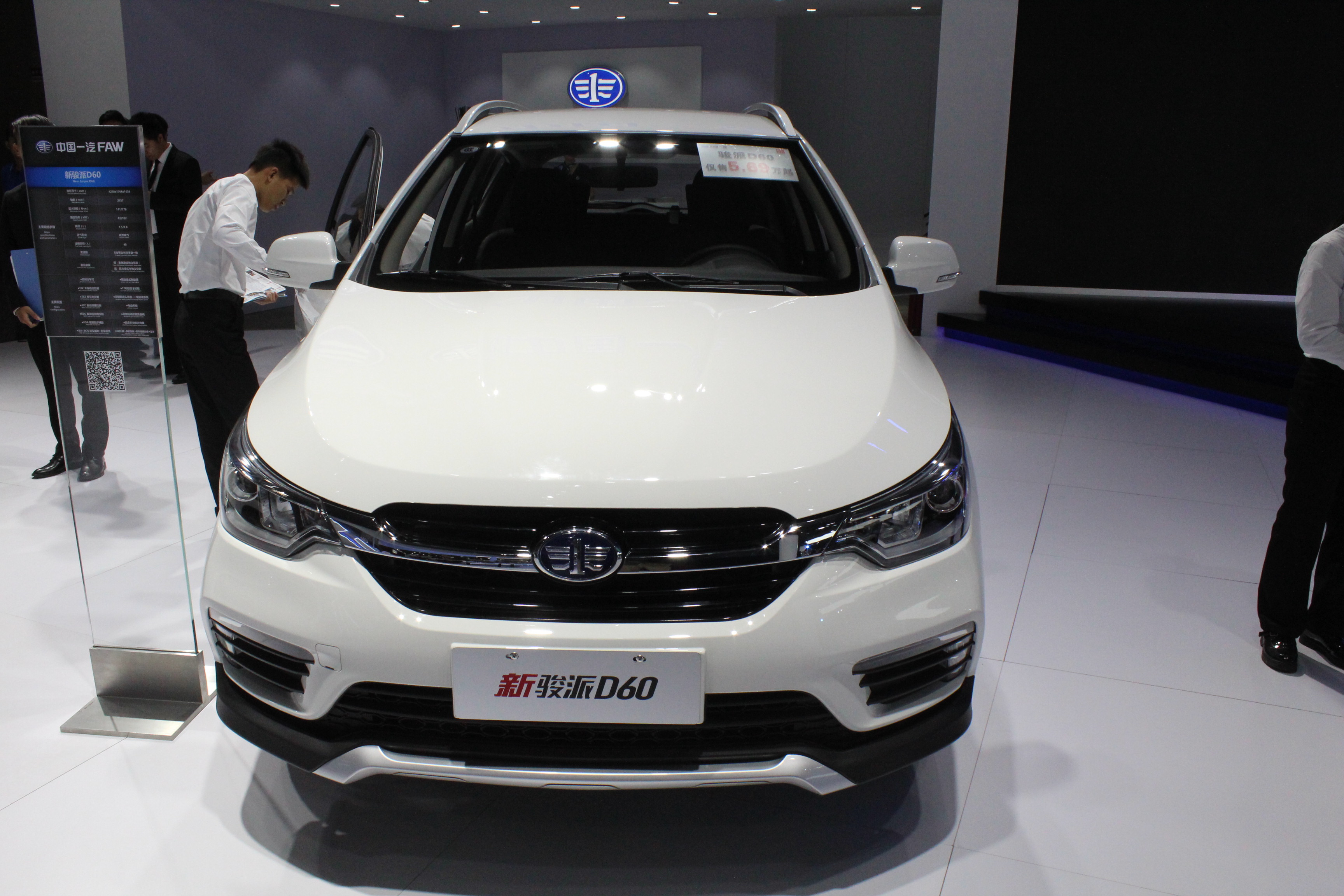 一汽的角色也很微妙,实际上一汽旗下有一汽轿车等上市公司主体,在打算