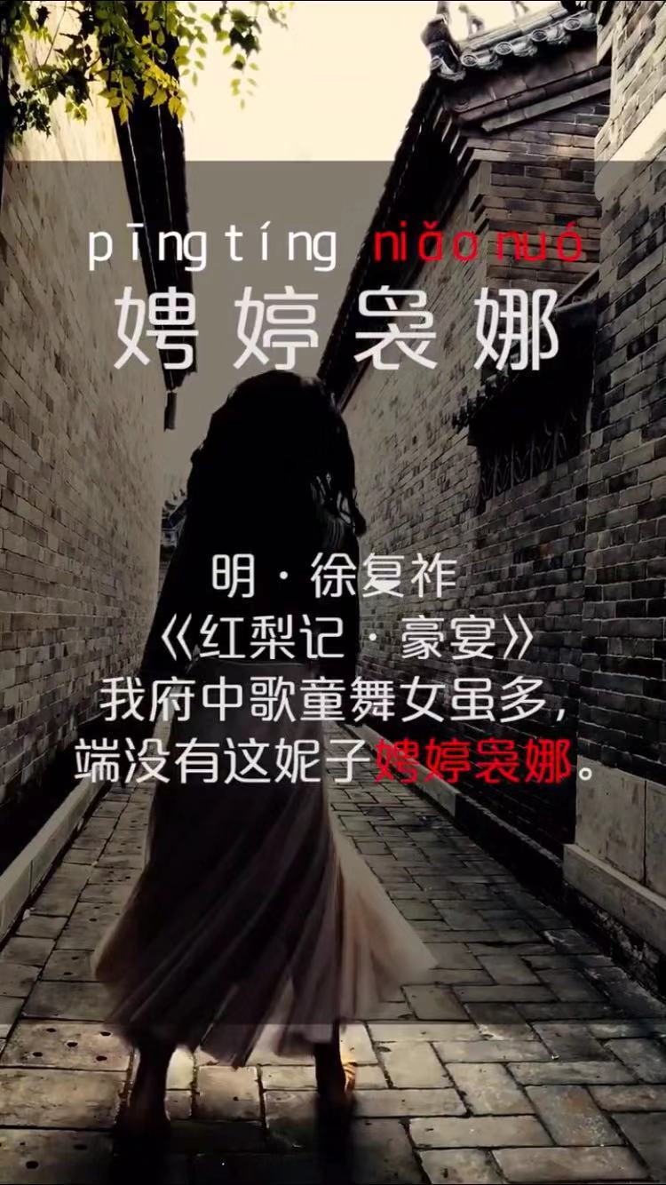 " 《南史·梁本纪》:"月中再设净馔;每至辰拜;涕泗滂沱;哀动左右.